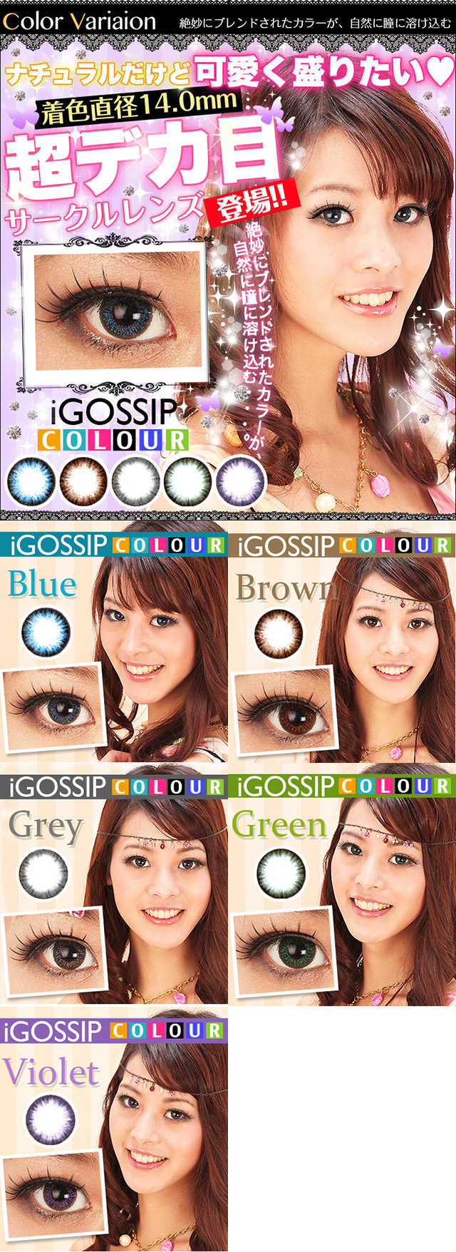 i-GossipiACSVbvj JR