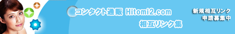���݃����N�^�C�g���C���[�W